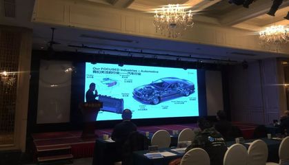 2019溫格制冷管道新材料新技術(shù)推廣會(huì)-江蘇站