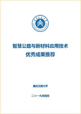 我校一教授科研成果轉(zhuǎn)化在貴州推廣應(yīng)用