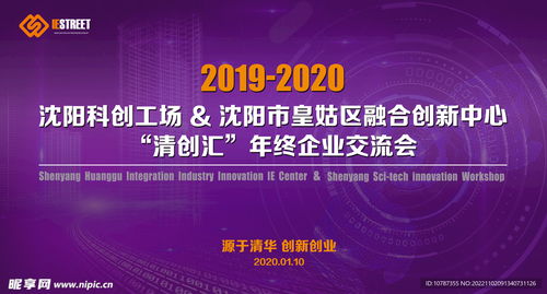 紫色科技背景板設(shè)計(jì)圖 psd分層素材 psd分層素材