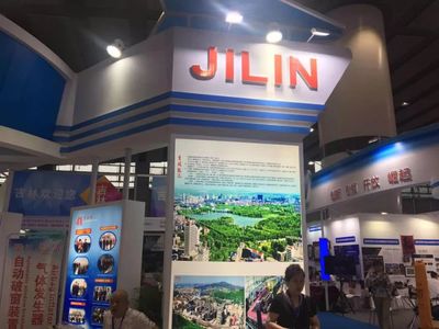 小中見大,博覽天下丨“和一”應(yīng)邀參加第十六屆中國(guó)國(guó)際中小企業(yè)博覽會(huì)