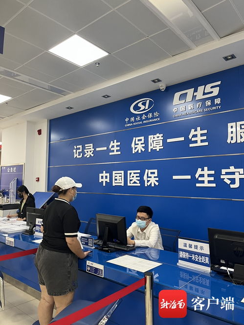 探窗 解鎖最便捷的社保業(yè)務(wù) 一沓厚材料換成一張承諾書