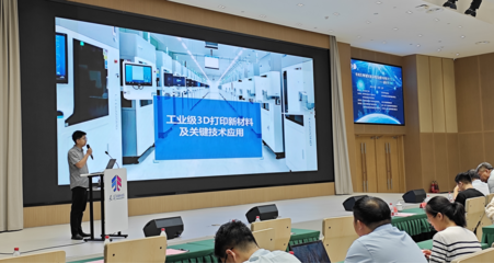 “專利技術(shù)供需對接系列活動暨中科技術(shù)交流會-新材料專場”圓滿落幕!