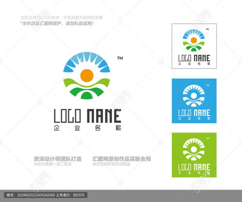 農產品logo設計模板下載 logo 吉祥物設計素材下的其它設計模板