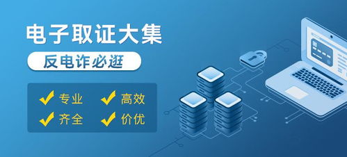 服務器數字分析案例 弘德網電子取證助力蘇州某科技公司解決