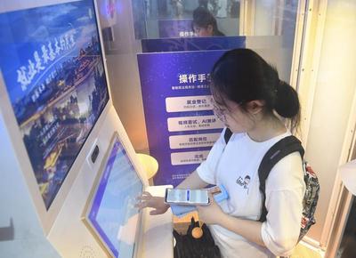 2024年西安市離校未就業高校畢業生招聘會舉辦 西安市智能就業服務站為求職者插上“云翅膀”