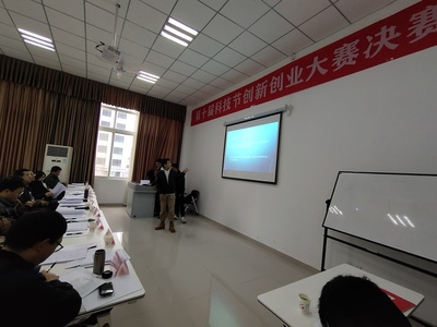 科技節:創新創業大賽決賽順利舉辦