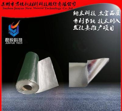 嘉興 上市公司直銷 鋁箔玻纖布 阻燃鋁箔布 反光鋁箔布圖片_高清圖_細節圖-蘇州市君悅新材料科技股份 -