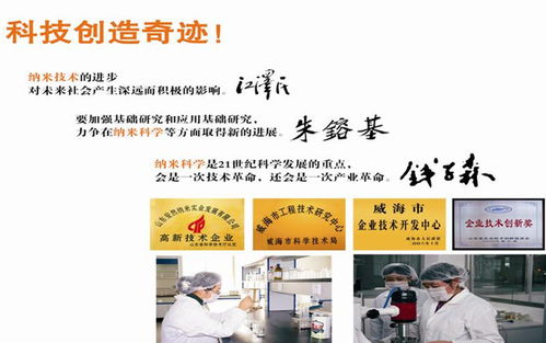 神奇的納米技術(shù),不看不知道,一看嚇一跳