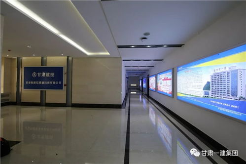 甘肅第一建設集團有限責任公司