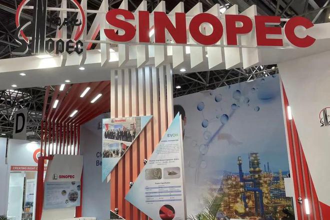 川維產品亮相2024年歐洲精細化工展