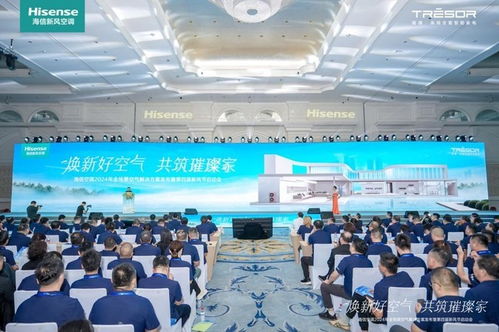 多措并舉 海信新風空調開啟家庭空氣場景服務新時代