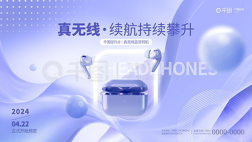 圖片免費下載 產品展板素材 產品展板模板 千圖網