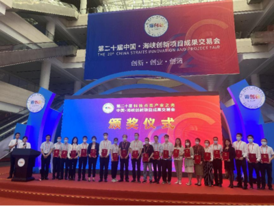 泉州水務集團創新驅動水務產業現代化