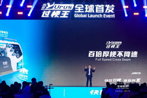 杰克科技甩出 新王炸 ,過(guò)梗王實(shí)力太絕了