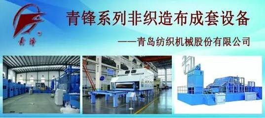 化纖新材料技術(shù)與核心競(jìng)爭(zhēng)力建設(shè)