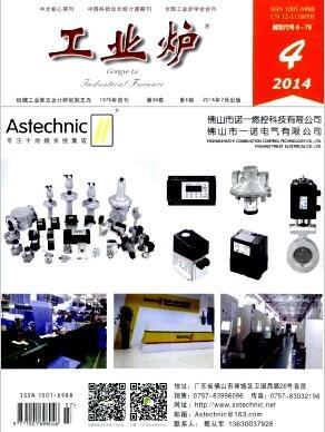 發(fā)表的論文刊物期號(hào)在哪里