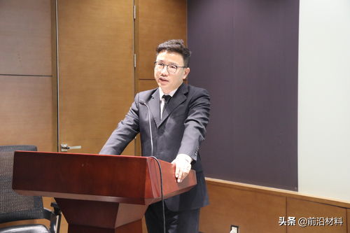 天津市新材料產(chǎn)業(yè)聯(lián)盟2020年度工作會(huì)議順利召開(kāi)