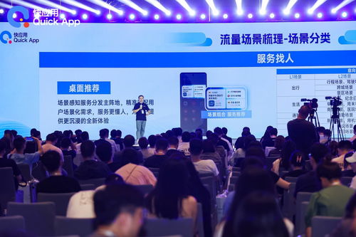快應(yīng)用全新升級 與oppo攜手共建ai多端協(xié)同的智慧服務(wù)生態(tài)