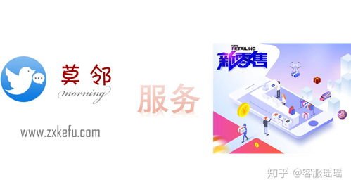 新零售的神奇選擇