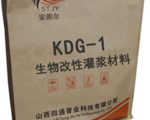 四通晉業(yè) 圖 無機非金屬材料批發(fā) 太原無機非金屬材料