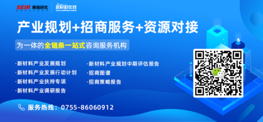 超萬億規(guī)模|粵港澳大灣區(qū)新材料產(chǎn)業(yè)發(fā)展簡析!