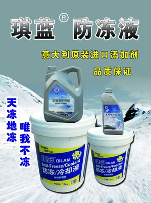 任丘市藍琪新材料技術(shù)推廣服務(wù)