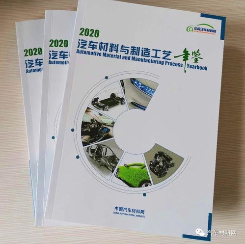 疫情 大考 ,汽車業員工如何持續學習