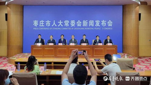 棗莊市人大開展 一法一條例 執法檢查