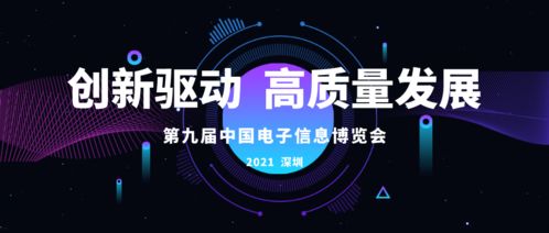 創(chuàng)新驅(qū)動(dòng) 高質(zhì)量發(fā)展 信創(chuàng)技術(shù)和產(chǎn)品從 基本可用 到 好用易用