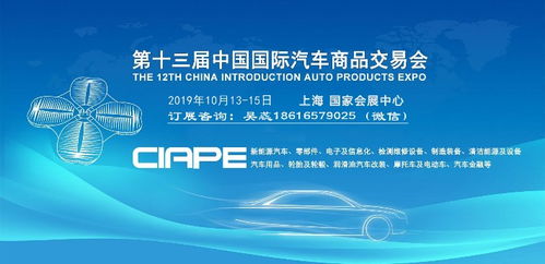 【2019第九屆中國(guó)國(guó)際摩托車及零部件交易會(huì)】-
