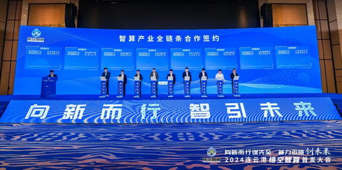 亙聰科技簽約連云港悟空智算,共啟智能算力新時(shí)代