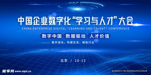 展板背景科技設計圖 psd分層素材 psd分層素材