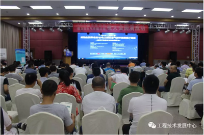 快訊|“2018走進化工園區電氣/儀控技術巡回推廣活動”南京站