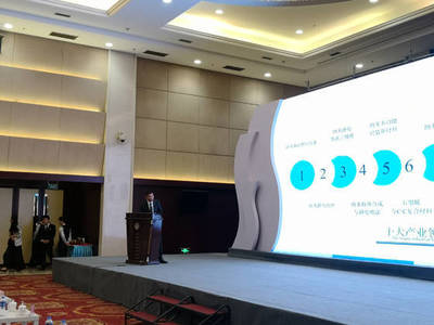 大庭集團用質量和品質戰領市場 開辟納米藍海新經濟