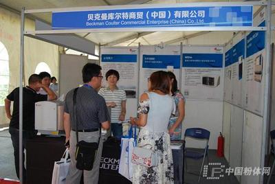 2015中國材料大會成功召開 3000多代表共襄盛事