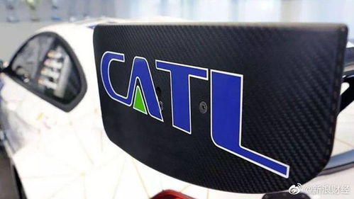 寧德時代成立新能源資源公司,注冊資本10億元