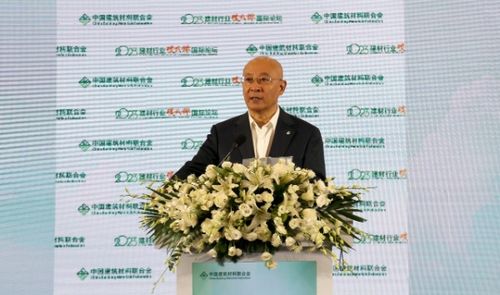 2023建材行業(yè)碳減排國(guó)際論壇聚焦新材料技術(shù)推廣服務(wù)