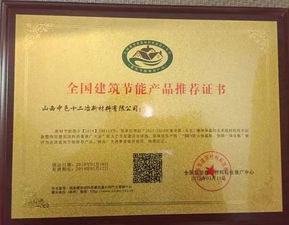 2018年度十大新材料技術推廣服務盤點