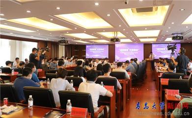 我校成功舉辦高價值成果發布、項目路演暨產學研對接活動，聚焦新材料技術推廣服務