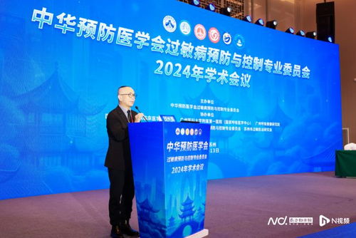 適宜技術推廣助力基層過敏性疾病醫(yī)療服務能力提升