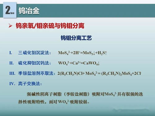 地球化學對提取冶金的借鑒意義 新材料技術推廣服務的綠色發展路徑