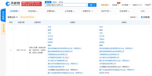 新材料技術推廣服務 驅動產業創新與升級的關鍵引擎