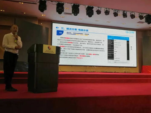 德高助力2021年縣鎮水務供排水新設備新材料新技術推廣及經驗交流工作會議——新材料技術推廣服務